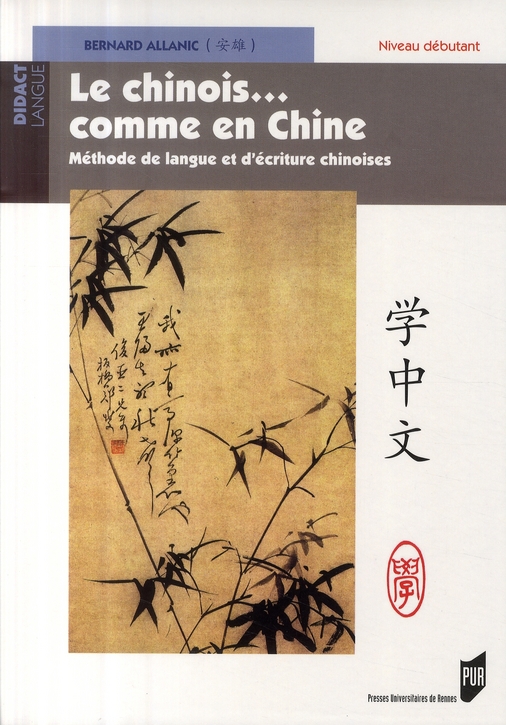 CHINOIS COMME EN CHINE