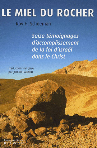 LE MIEL DU ROCHER - SEIZE TEMOIGNAGES D'ACCOMPLISSEMENT DE LA FOI D'ISRAEL DANS LE CHRIST