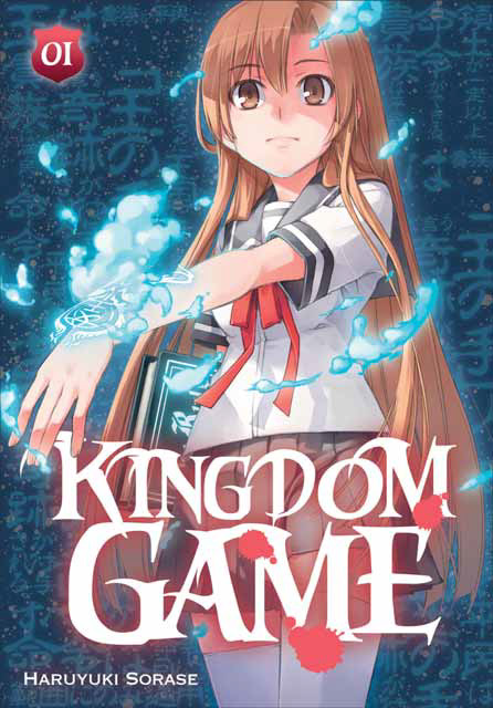 KINGDOM GAME T01