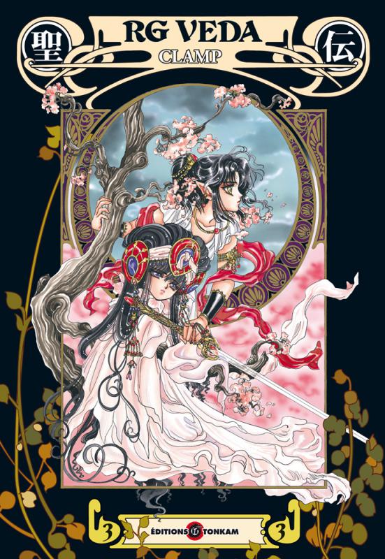 RG VEDA ANNIVERSAIRE CLAMP -TOME 03-