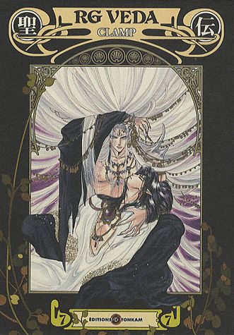 RG VEDA EDITION ANNIVERSAIRE CLAMP -TOME 07-
