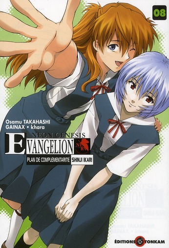 EVANGELION SHINJI -TOME 08-