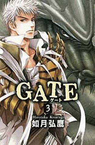 GATE -TOME 03-