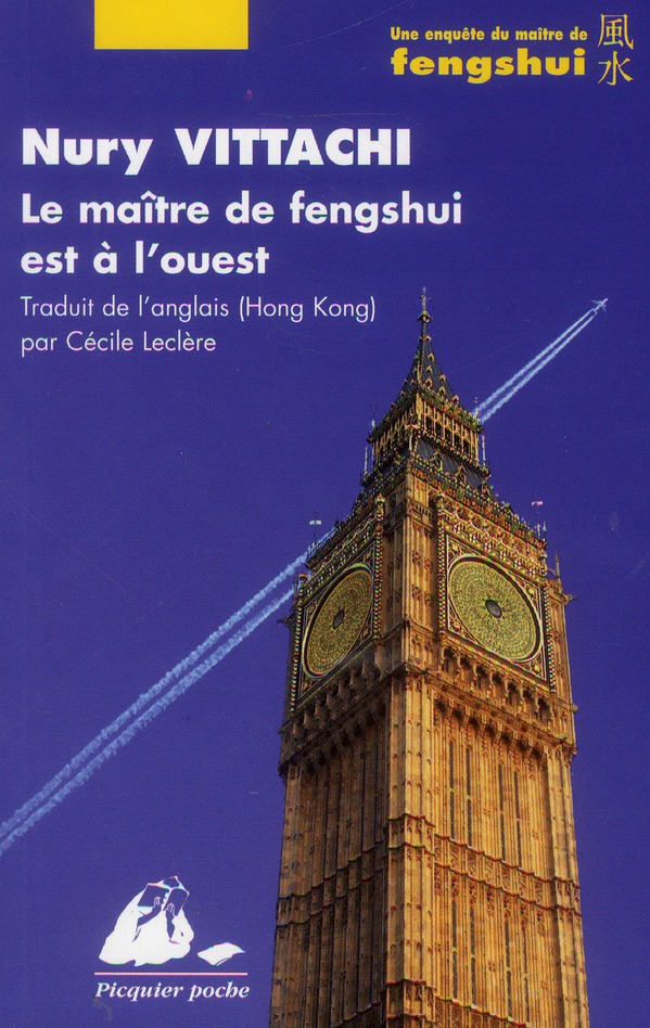 LE MAITRE DE FENGSHUI EST A L'OUEST