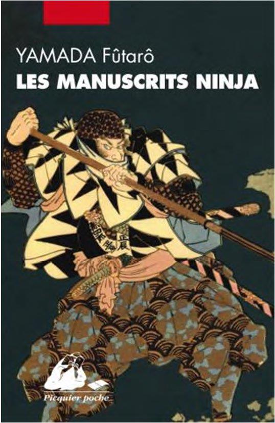 LES MANUSCRITS NINJA, L'INTEGRALE