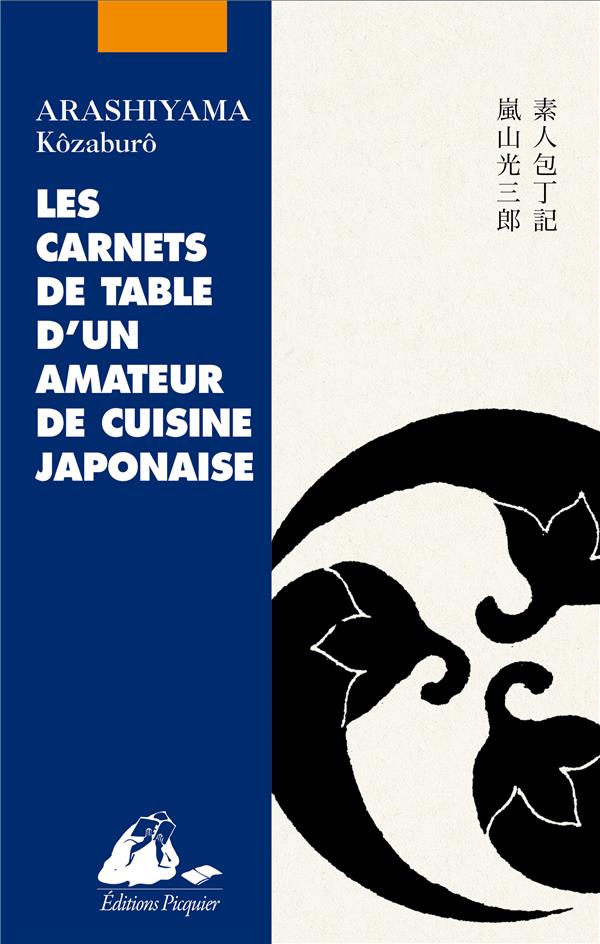 LES CARNETS DE TABLE D'UN AMATEUR DE CUISINE JAPONAISE