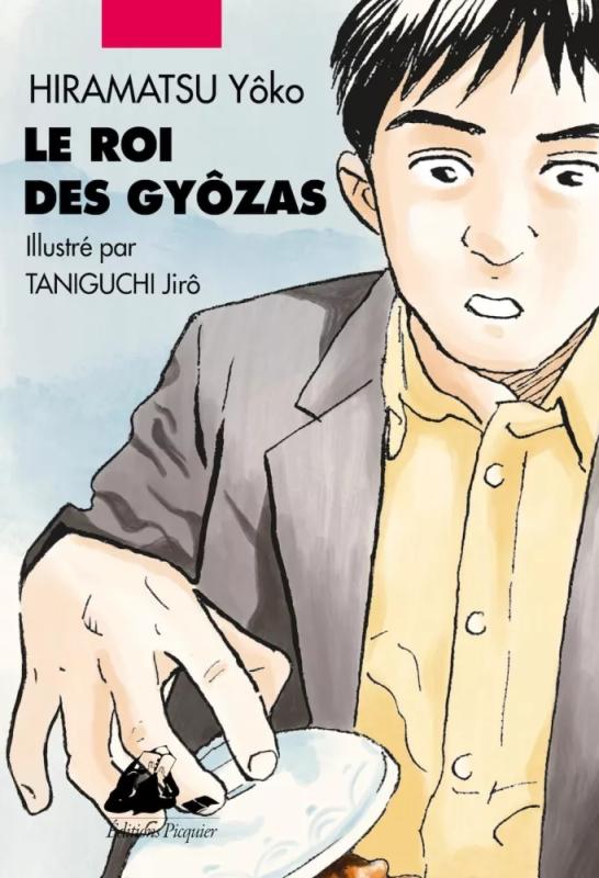 LE ROI DES GYOZAS