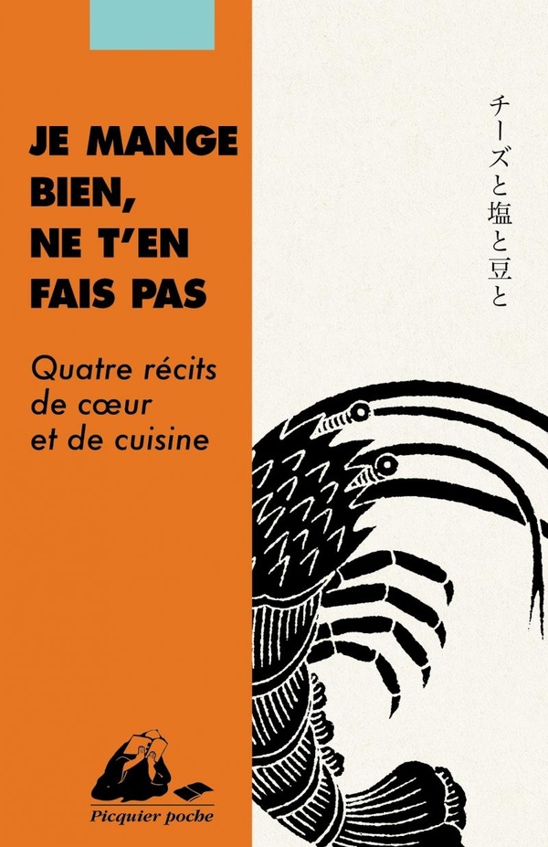 JE MANGE BIEN, NE T'EN FAIS PAS - QUATRE RECITS DE COEUR ET