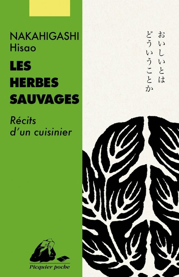 LES HERBES SAUVAGES