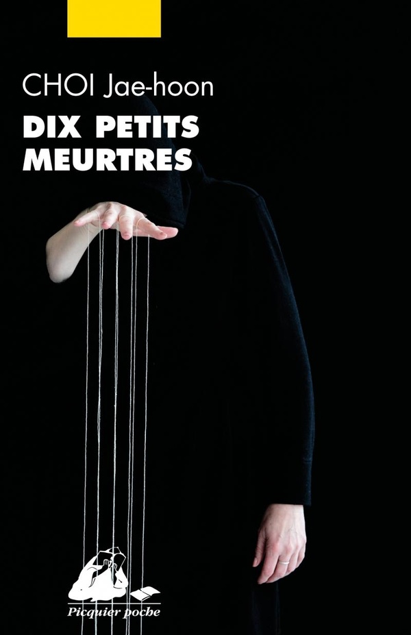 DIX PETITS MEURTRES
