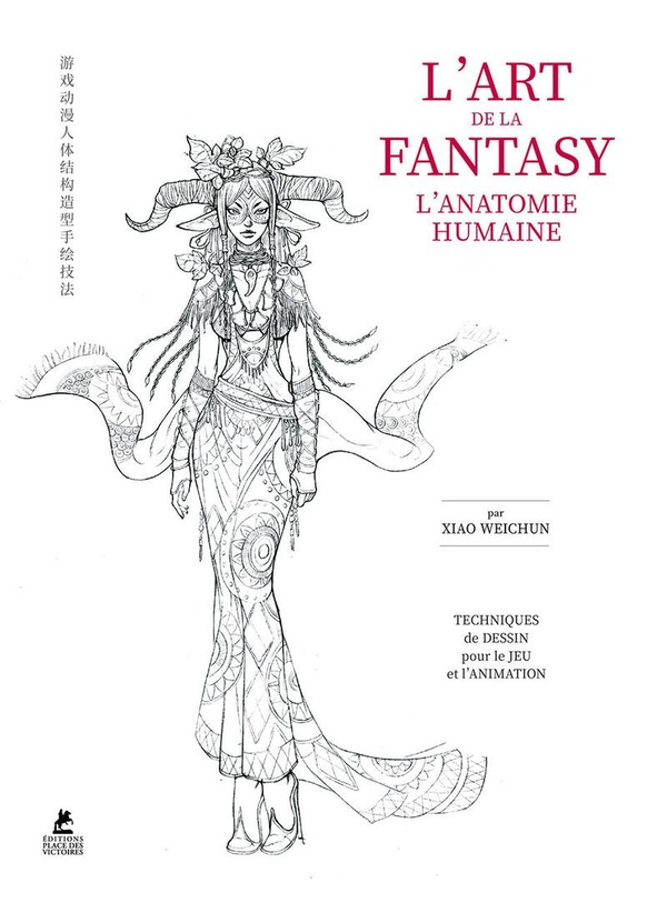 L'ART DE LA FANTASY - L'ANATOMIE HUMAINE