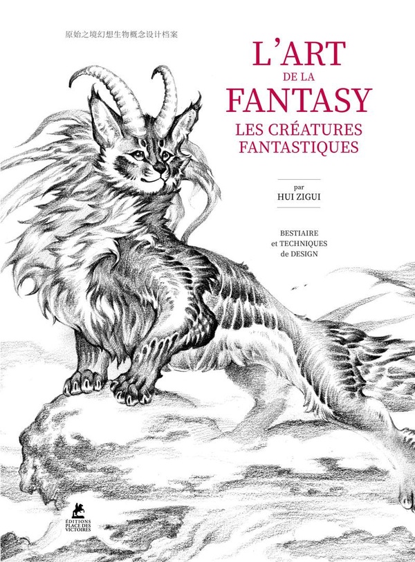 L'ART DE LA FANTASY - LES CREATURES FANTASTIQUES