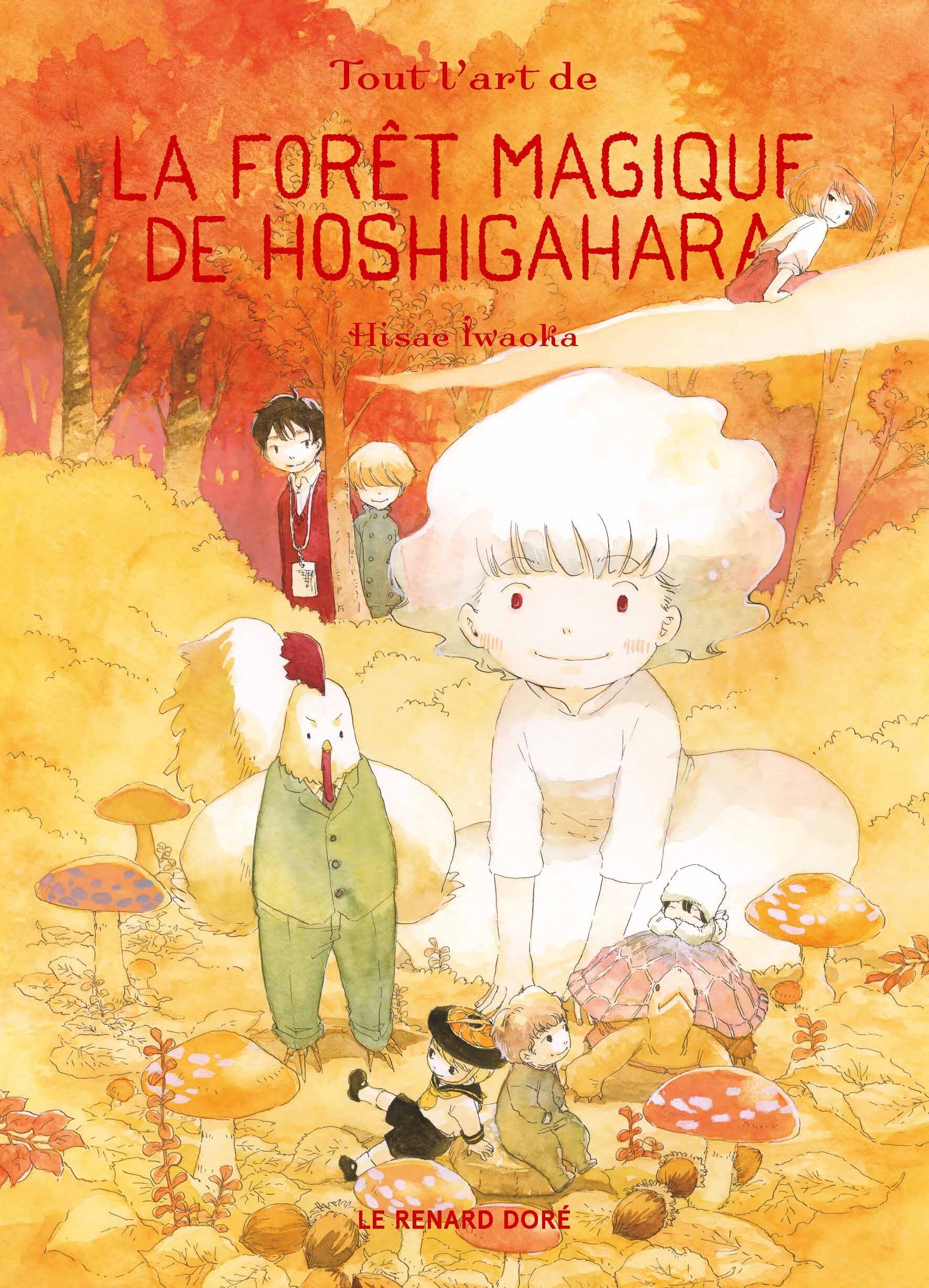 LA FORET MAGIQUE DE HOSHIGAHARA T5 - COLLECTOR