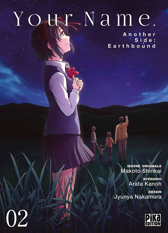 YOUR NAME. ANOTHER SIDE : EARTHBOUND T02