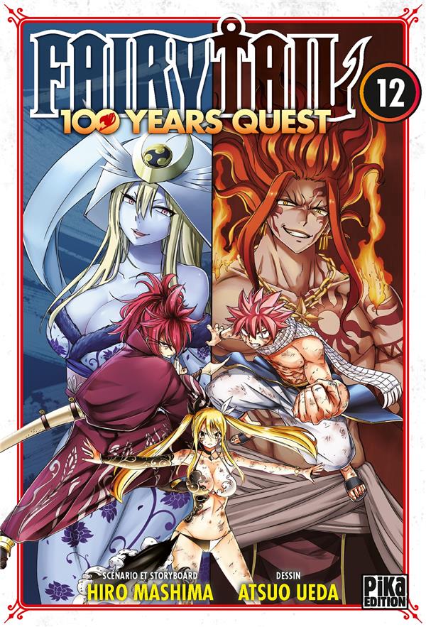 FAIRY TAIL - 100 YEARS QUEST T12