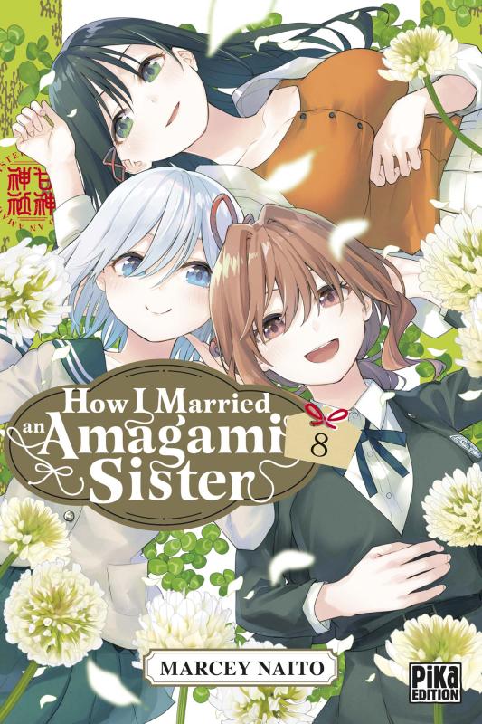 HOW I MARRIED AN AMAGAMI SISTER T08