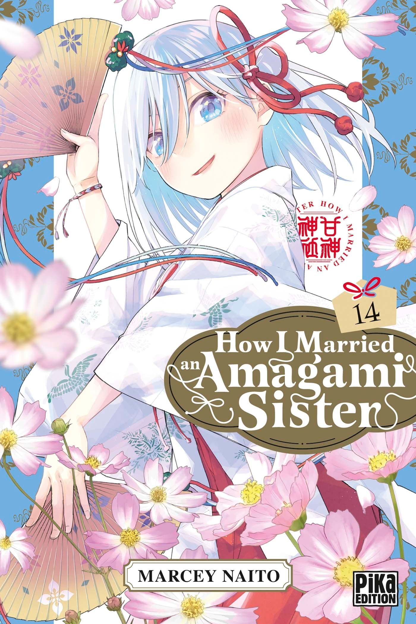 HOW I MARRIED AN AMAGAMI SISTER T14