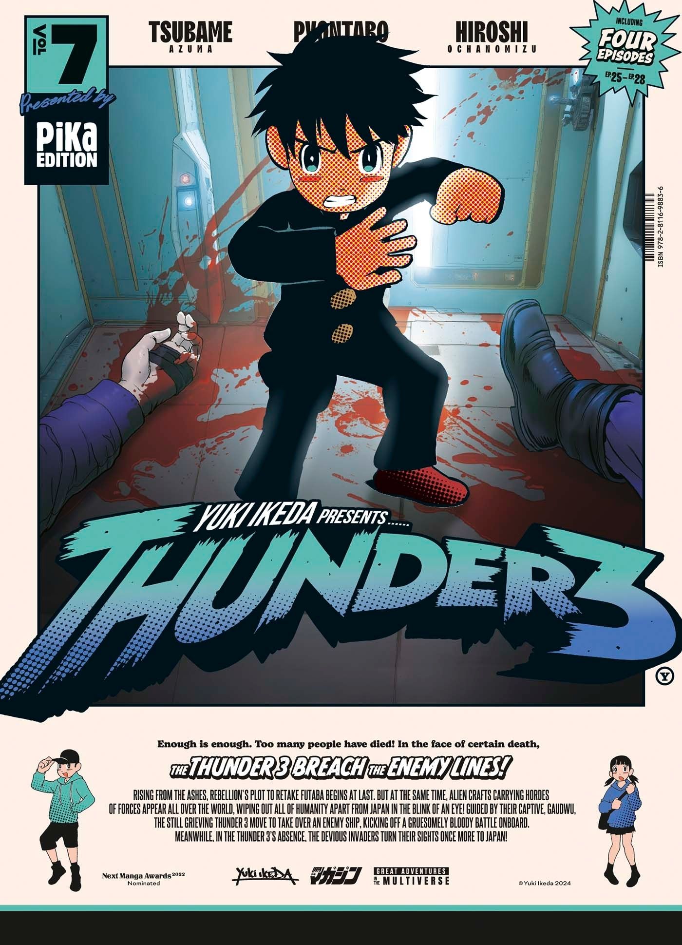 THUNDER 3 T07