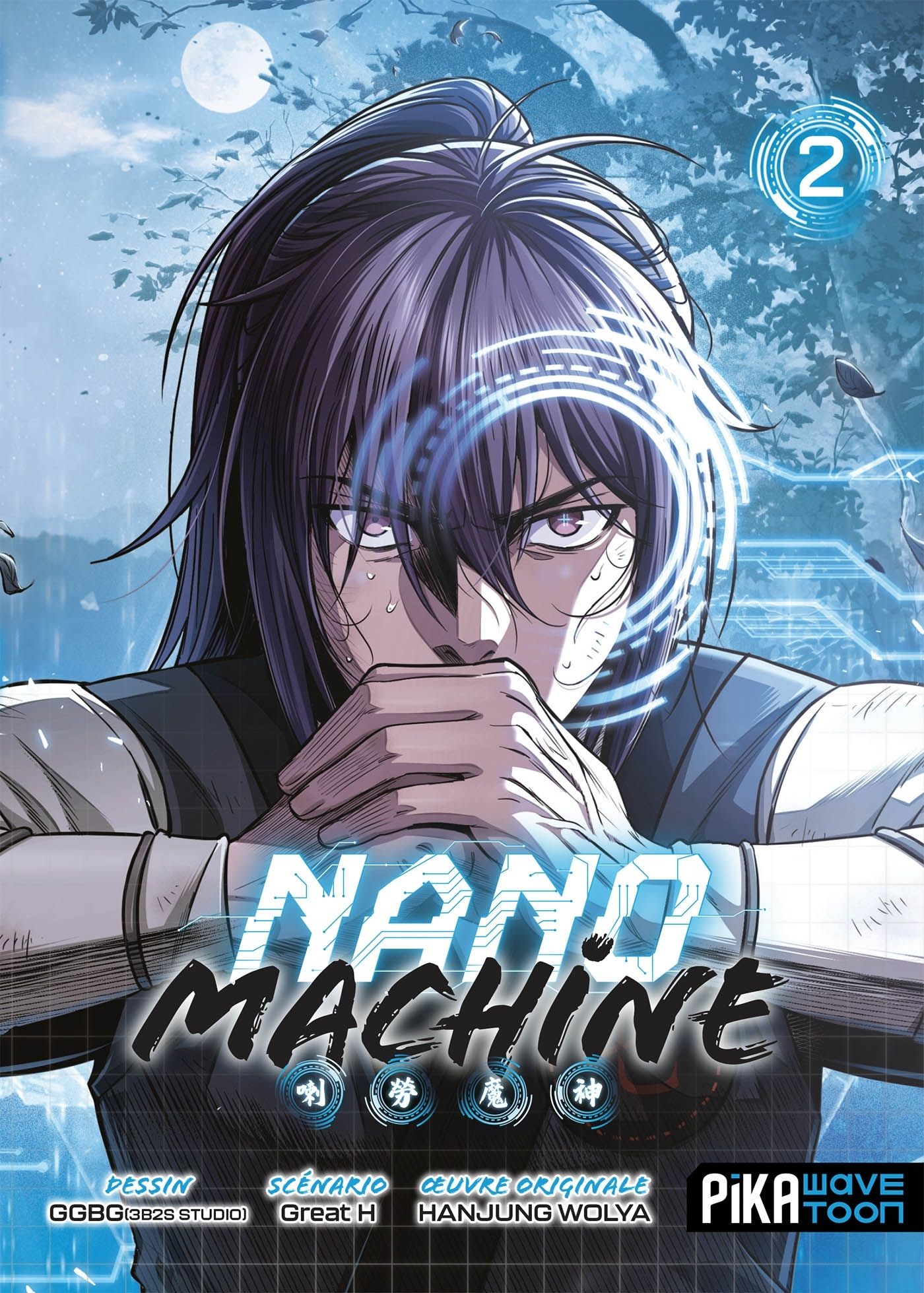 NANO MACHINE T02
