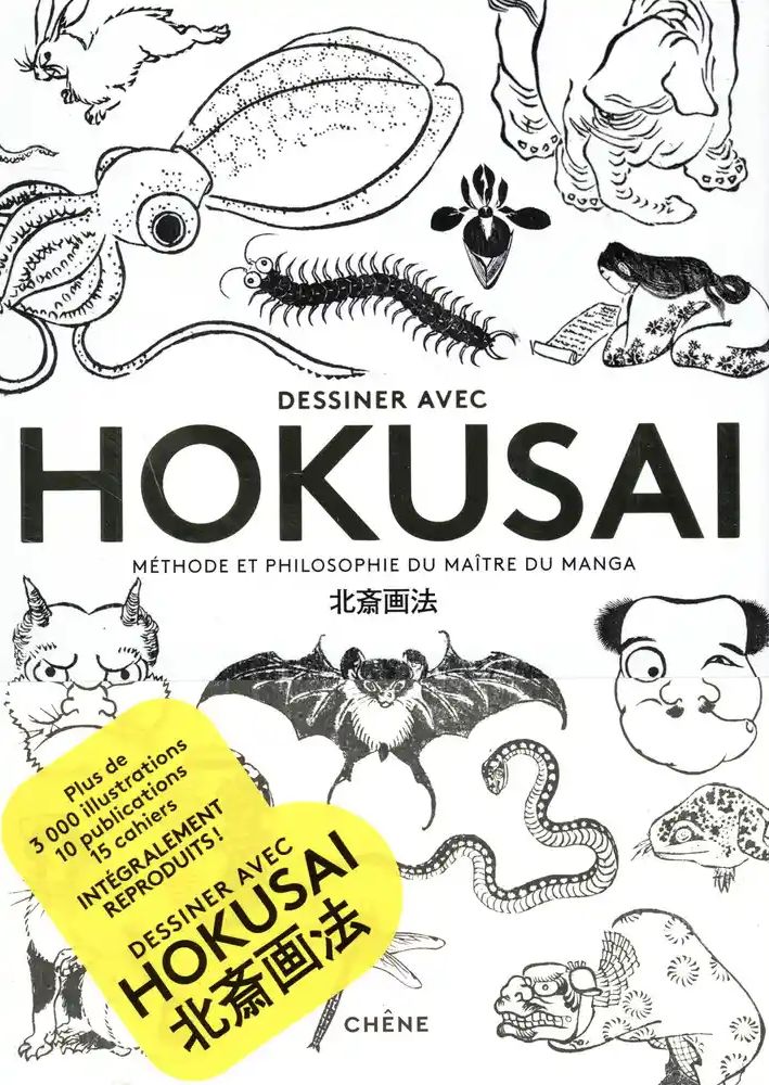 DESSINER AVEC HOKUSAI - METHODE ET PHILOSOPHIE DU MAITRE DU MANGA