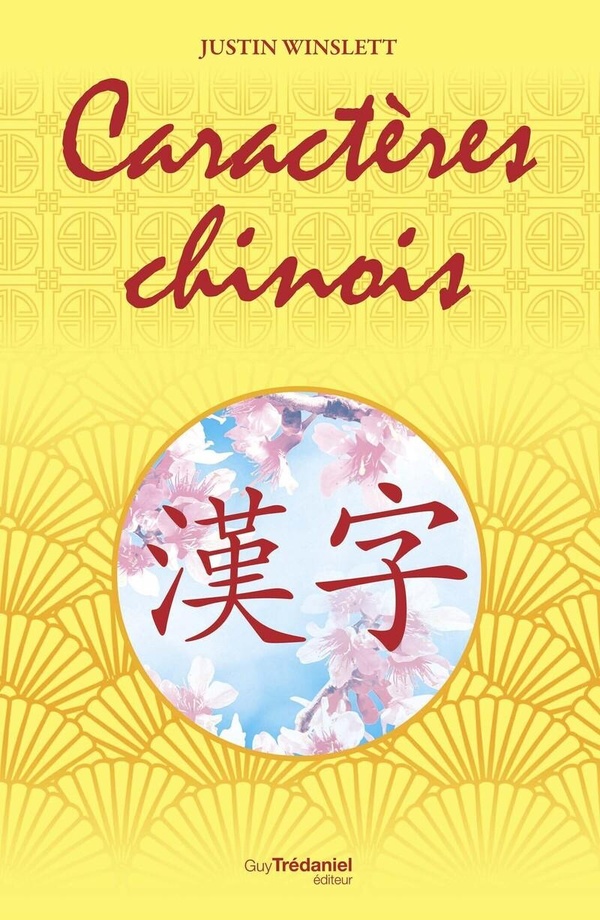 CARACTERES CHINOIS