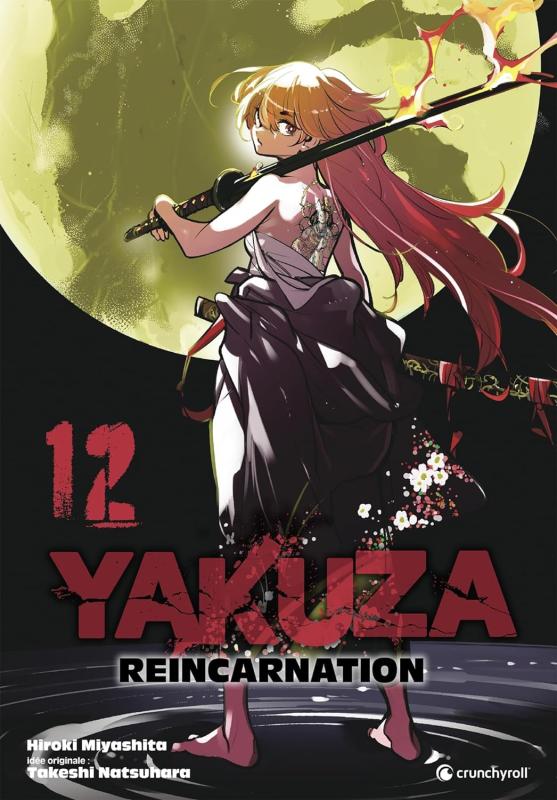 YAKUZA REINCARNATION T12