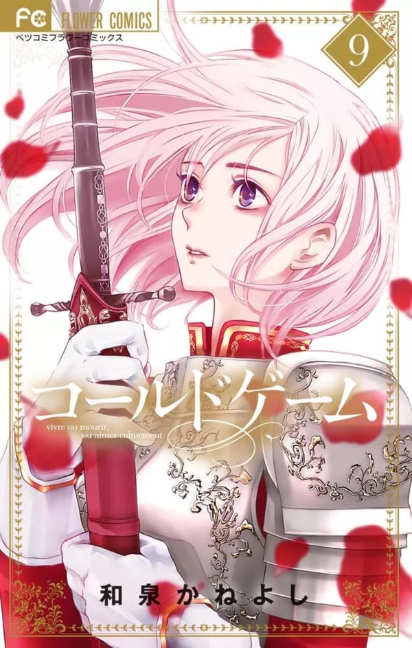 CALLED GAME TOME 09