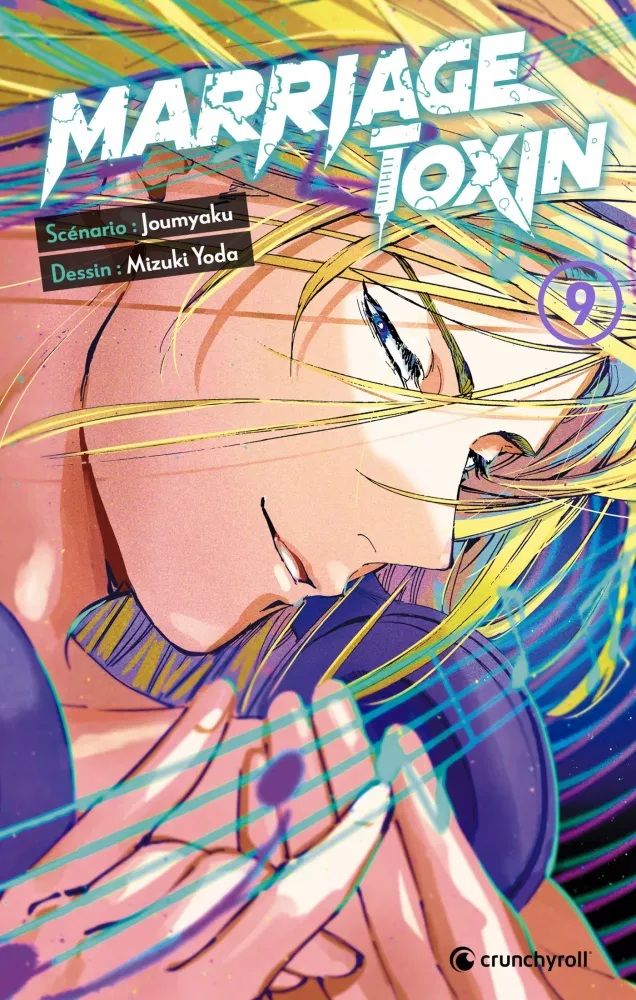 MARRIAGE TOXIN T09