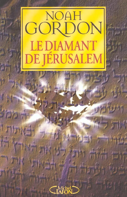 LE DIAMANT DE JERUSALEM