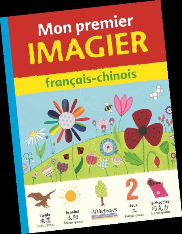 MON IMAGIER FRANCAIS-CHINOIS