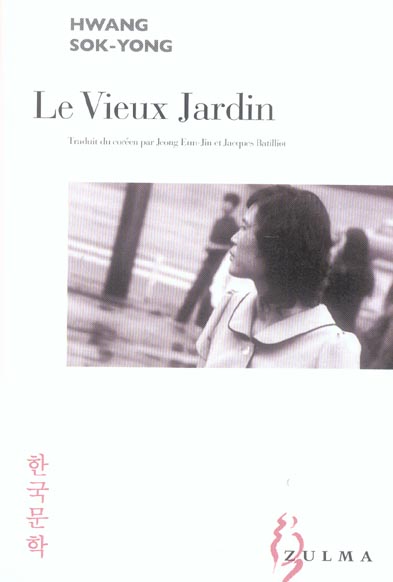 LE VIEUX JARDIN NED