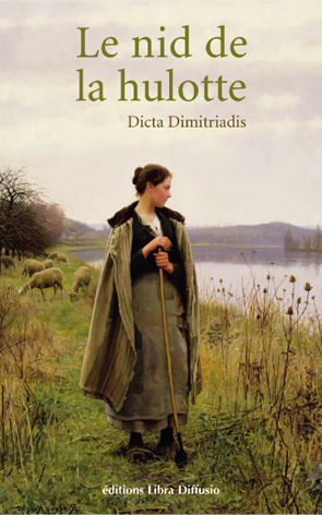 LE NID DE LA HULOTTE