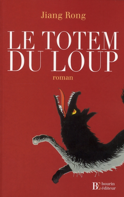 LE TOTEM DU LOUP