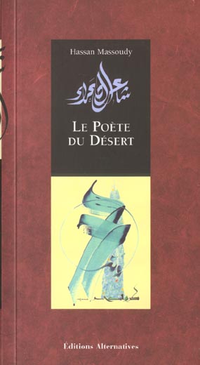LE POETE DU DESERT
