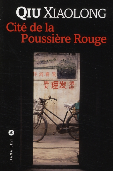CITE DE LA POUSSIERE ROUGE