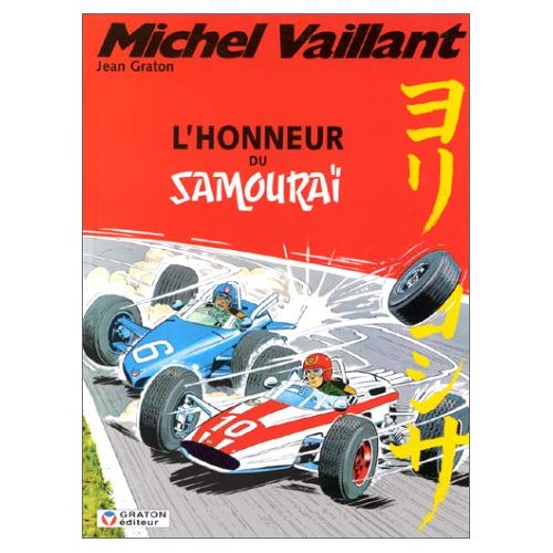 MICHEL VAILLANT (GRATON) - T10 - HONNEUR DU SAMMOURAI (L')