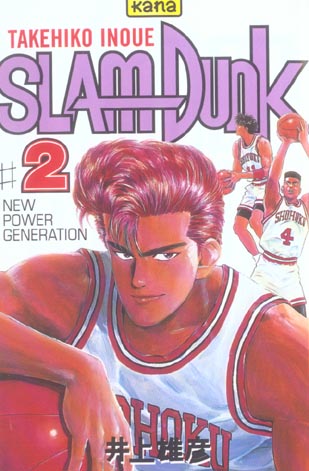 SLAM DUNK T2