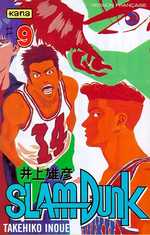 SLAM DUNK T9