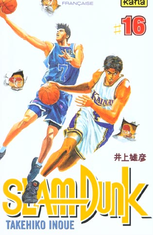 SLAM DUNK T16