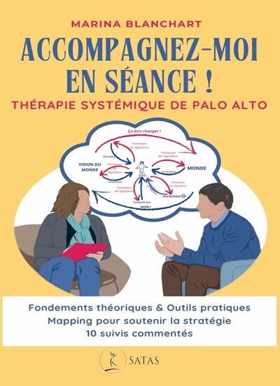 ACCOMPAGNEZ-MOI EN SEANCE ! - THERAPIE SYSTEMIQUE DE PALO ALTO