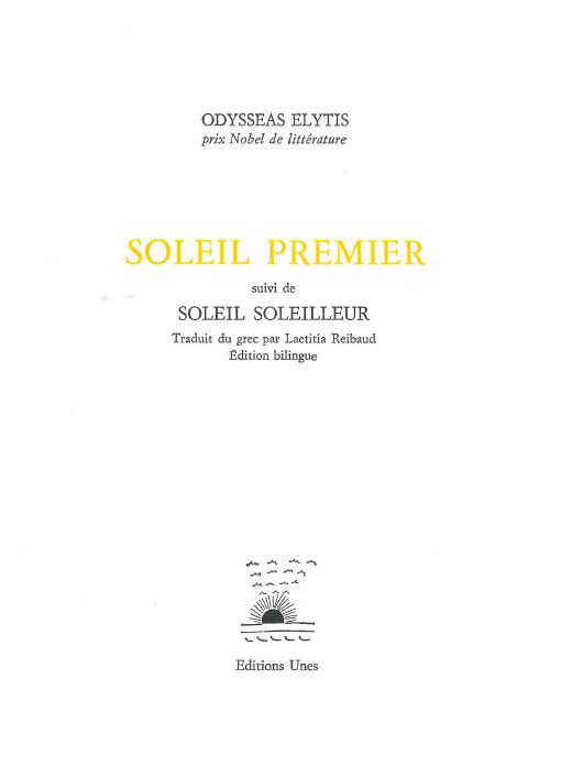 SOLEIL PREMIER, SUIVI DE SOLEIL SOLEILLEUR