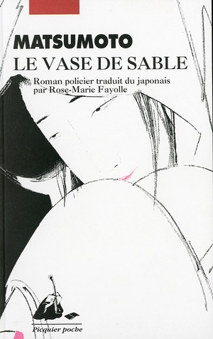 LE VASE DE SABLE