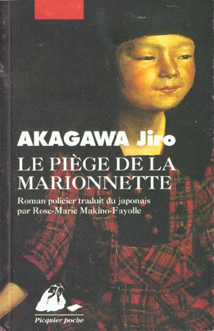 LE PIEGE DE LA MARIONNETTE