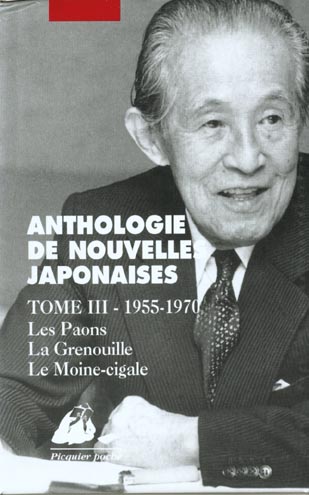 COFFRET ANTHOLOGIE DE NOUVELLES JAPONAISES