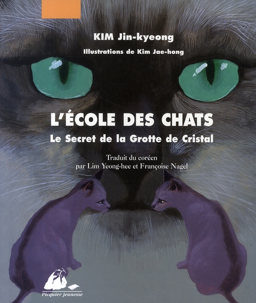 LE ECOLE DES CHATS 1 - SECRET DE LA GROTTE DE CRISTAL