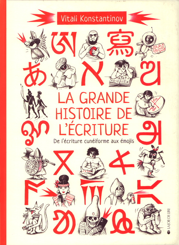 LA GRANDE HISTOIRE DE L'ECRITURE - DE L'ECRITURE CUNEIFORME