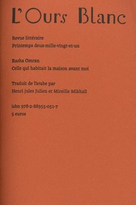 CELLE QUI HABITAIT LA MAISON AVANT MOI