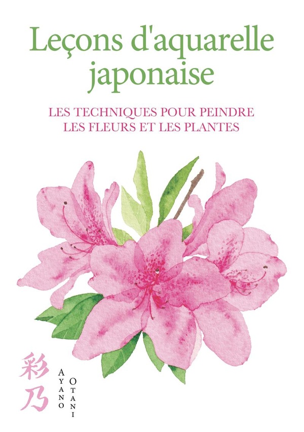 LECONS D'AQUARELLE JAPONAISE - TECHNIQUES POUR PEINDRE FLEURS ET PLANTES