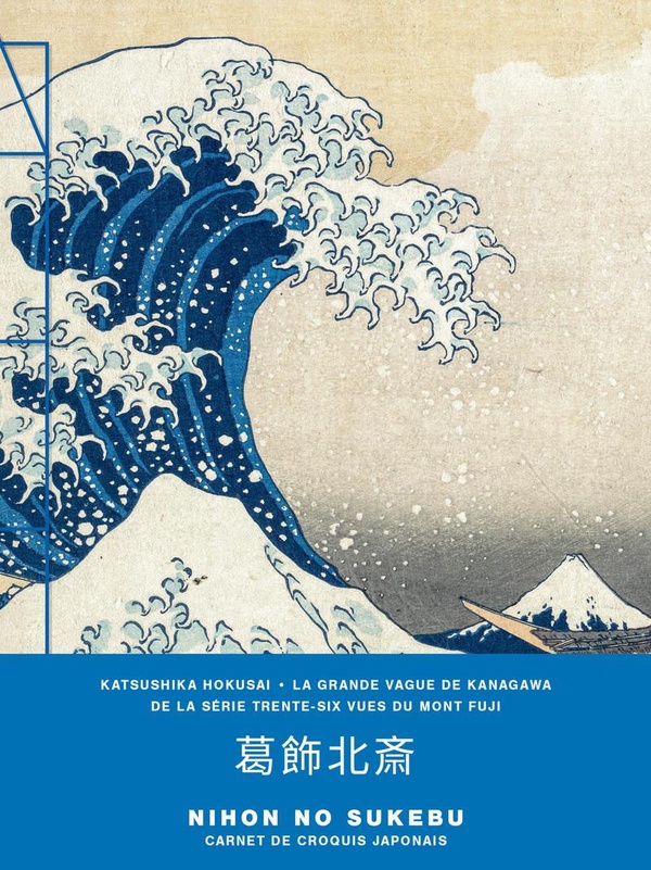 LA GRANDE VAGUE DE KANAGAWA, DE LA SERIE TRENTE-SIX VUES DU MONT FUJI - CARNET DE CROQUIS JAPONAIS M