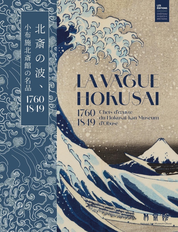 LA VAGUE HOKUSAI 1760-1860 - CHEFS-D'OEUVRE DU HOKUSAI-KAN MUSEUM
